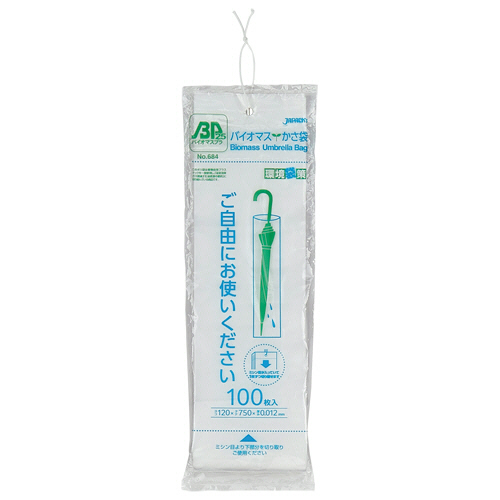 ﾊﾞｲｵﾏｽかさ袋 1ｾｯﾄ(1000枚:100枚×10ﾊﾟｯｸ)画像