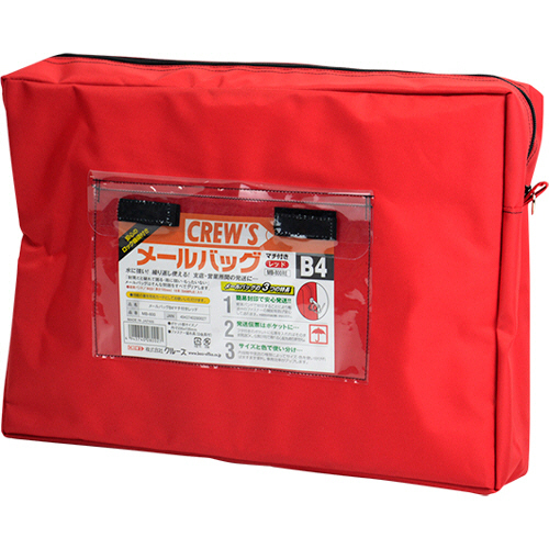 ﾒｰﾙﾊﾞｯｸﾞ B4 ﾏﾁ付 ﾚｯﾄﾞ 1枚画像