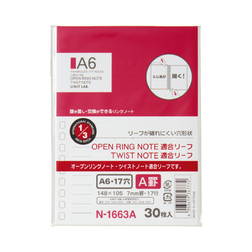 オープンリングノート・ツイストノートリーフＡ６Ａ罫画像