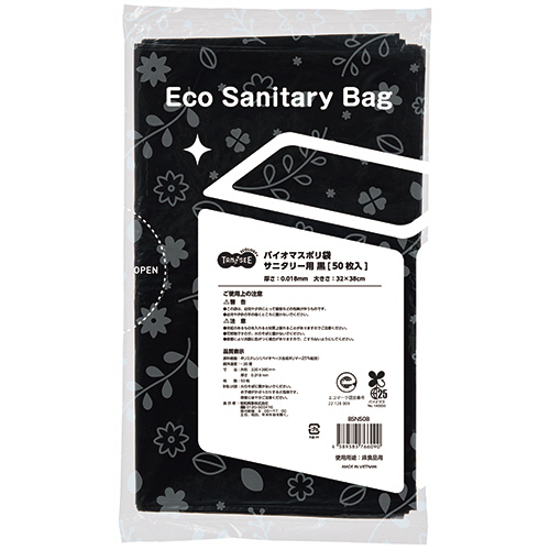 ﾊﾞｲｵﾏｽﾎﾟﾘ袋 ｻﾆﾀﾘｰ用 黒 1ｾｯﾄ(3000枚:50枚×60ﾊﾟｯｸ)画像