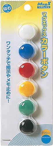 カラーボタン　直径２０ｍｍ　色込　６個入画像
