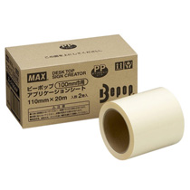 ビーポップ　100タイプ　転写用アプリケーションシート　100mm幅×20m　1パック(2ロール)画像