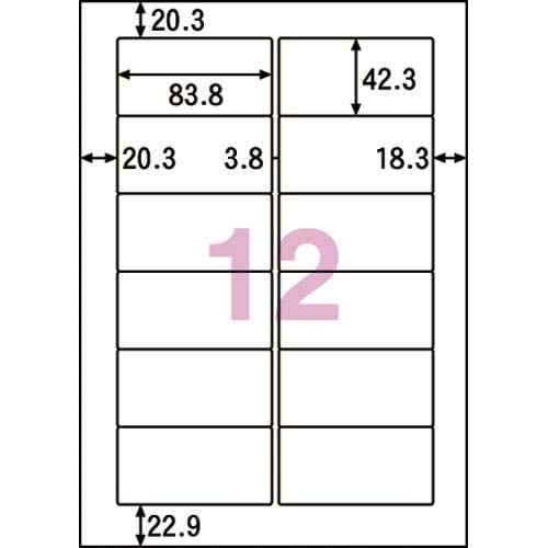 タックシールＡ４　連続給紙タイプ　１２面１０００枚画像