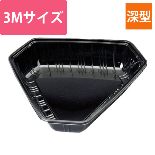 青果・農産容器 パックスタイル PS BPフルーツ 3M 黒画像