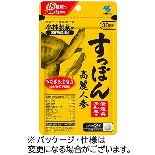 すっぽん高麗人参 30日分 1個(60粒)画像