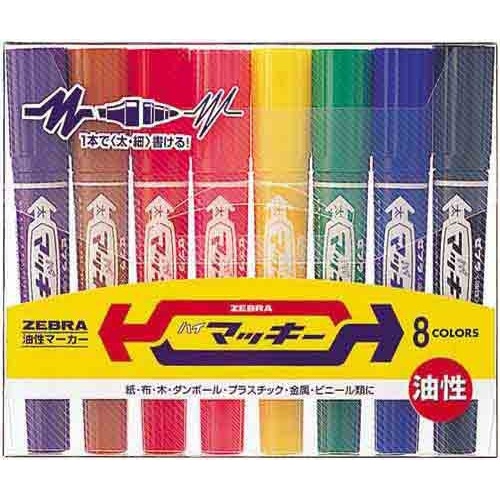 油性マーカー　ハイマッキー　８色セット画像