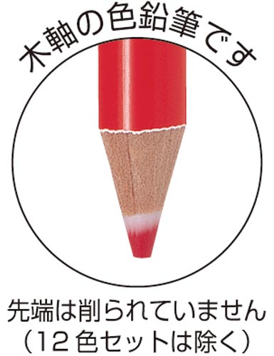 フリクションいろえんぴつ　くろ 黒い色合いの細長い商品が浮かび上がる状態