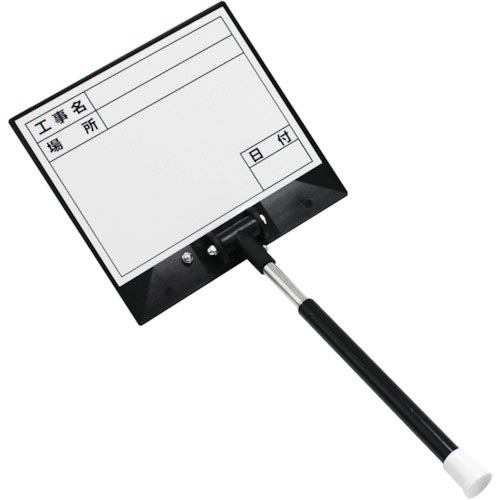 ＤＯＧＹＵ　伸縮式ホワイトボードＤ－２Ｃ画像