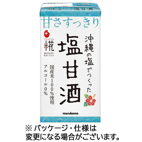 ﾌﾟﾗｽ麹 糀甘酒LL 塩甘酒 125mL 紙ﾊﾟｯｸ 1ｹｰｽ(18本)画像