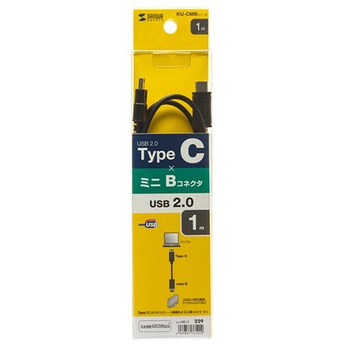 USB2.0　TypeC-miniBケーブル　ブラック　1m(RoHS指令10準拠)　1本 ケーブルのコネクタ部分が正面から見える状態