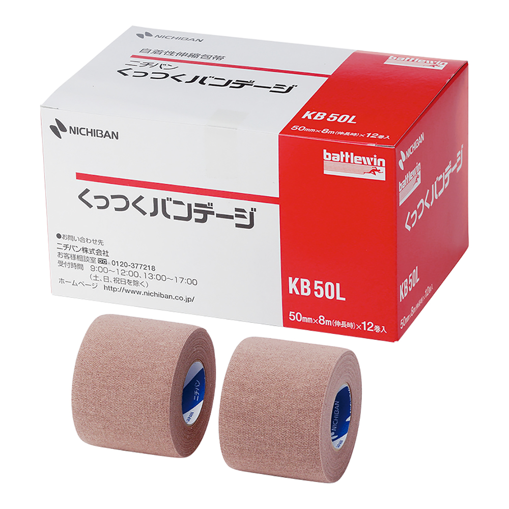 くっつくバンデージ™ 50mm×8m 12巻入画像