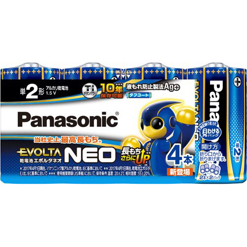 アルカリ乾電池　エボルタネオ　単２　４本入画像