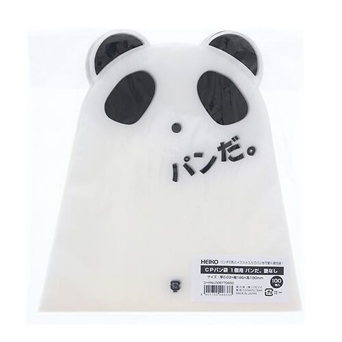 ＣＰパン袋 １個用 パンだ。 艶なし 正面にパンダ柄が見える艶消し仕上げの1枚が平置きされた袋の様子