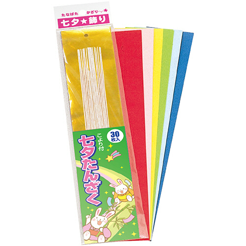 七夕飾り 短冊(穴あき･こより付) 1ﾊﾟｯｸ(30枚)画像
