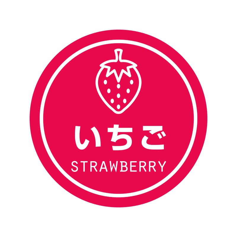 業務用テイスティシール　いちご画像