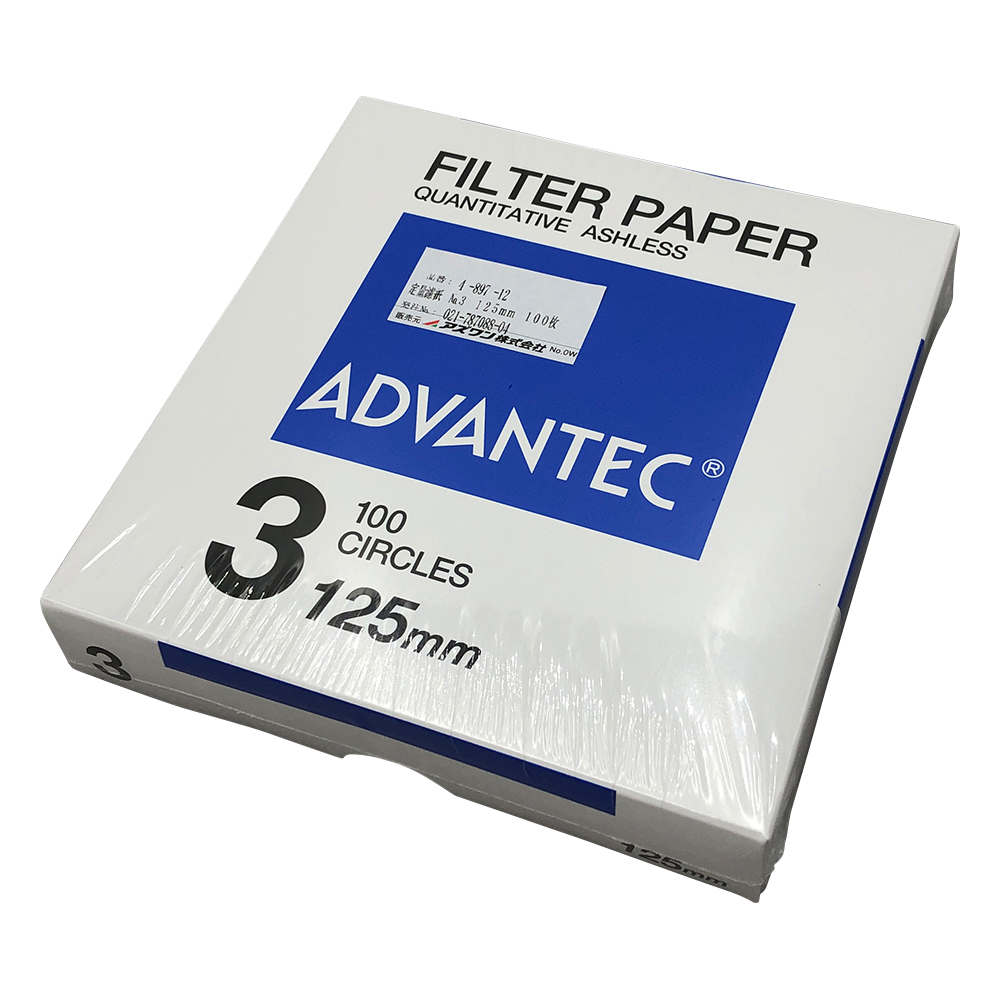 定量濾紙　No.3　100枚入画像