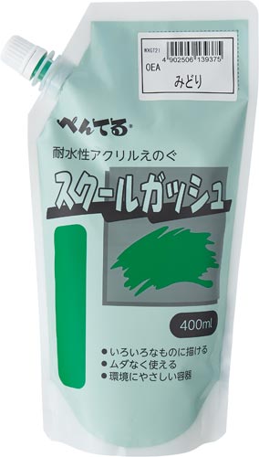 スクールガッシュ　ミドリ画像