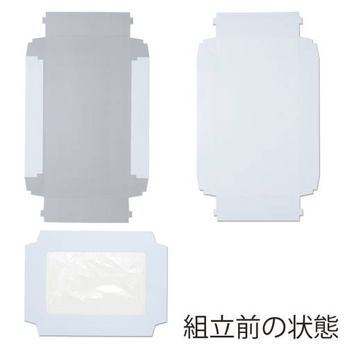 バスタオルの包装に！ワンタッチで組みあがるフィルム付きギフト箱（白）