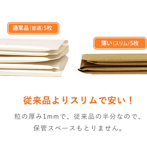 開封テープ付きのクッション封筒！