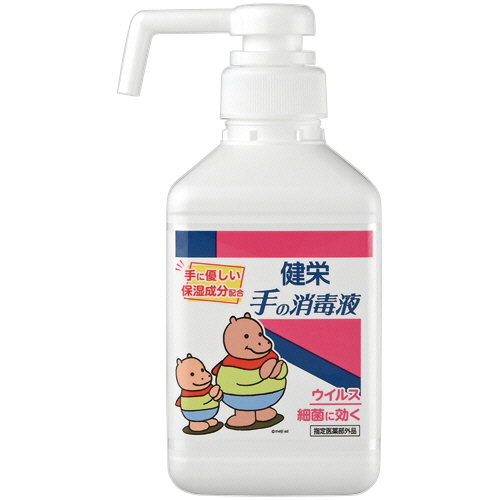 健栄 手の消毒液 本体 300mL 1本画像