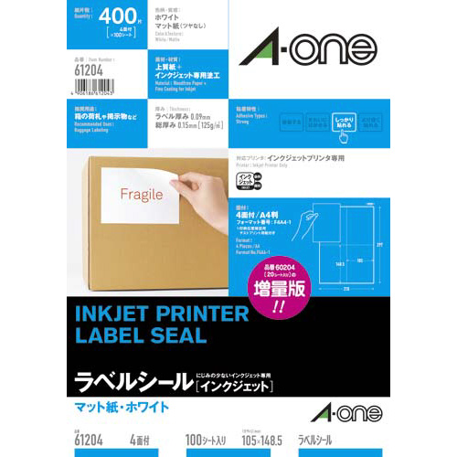 マット紙ラベル　ＩＪＰ　Ａ４　４面　１００枚画像