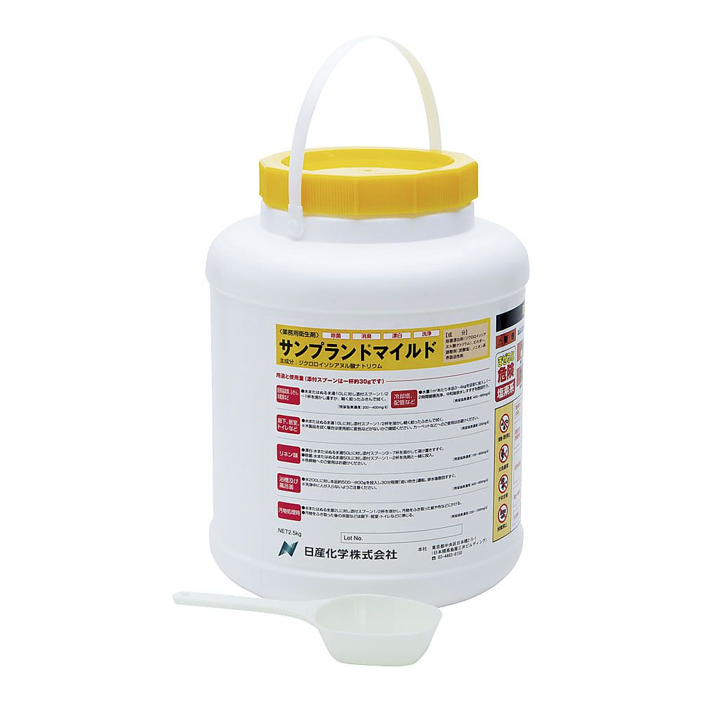 サンプラントマイルド 2.5kg(粉末) (塩素系 除菌・消臭・洗浄剤)画像