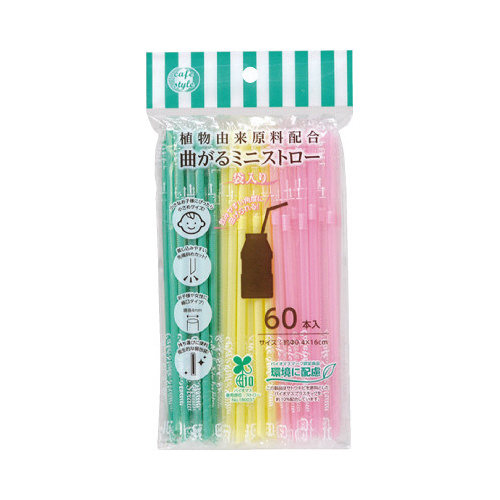 ＢＩＯ曲がるミニストロー　袋入　６０Ｐ画像