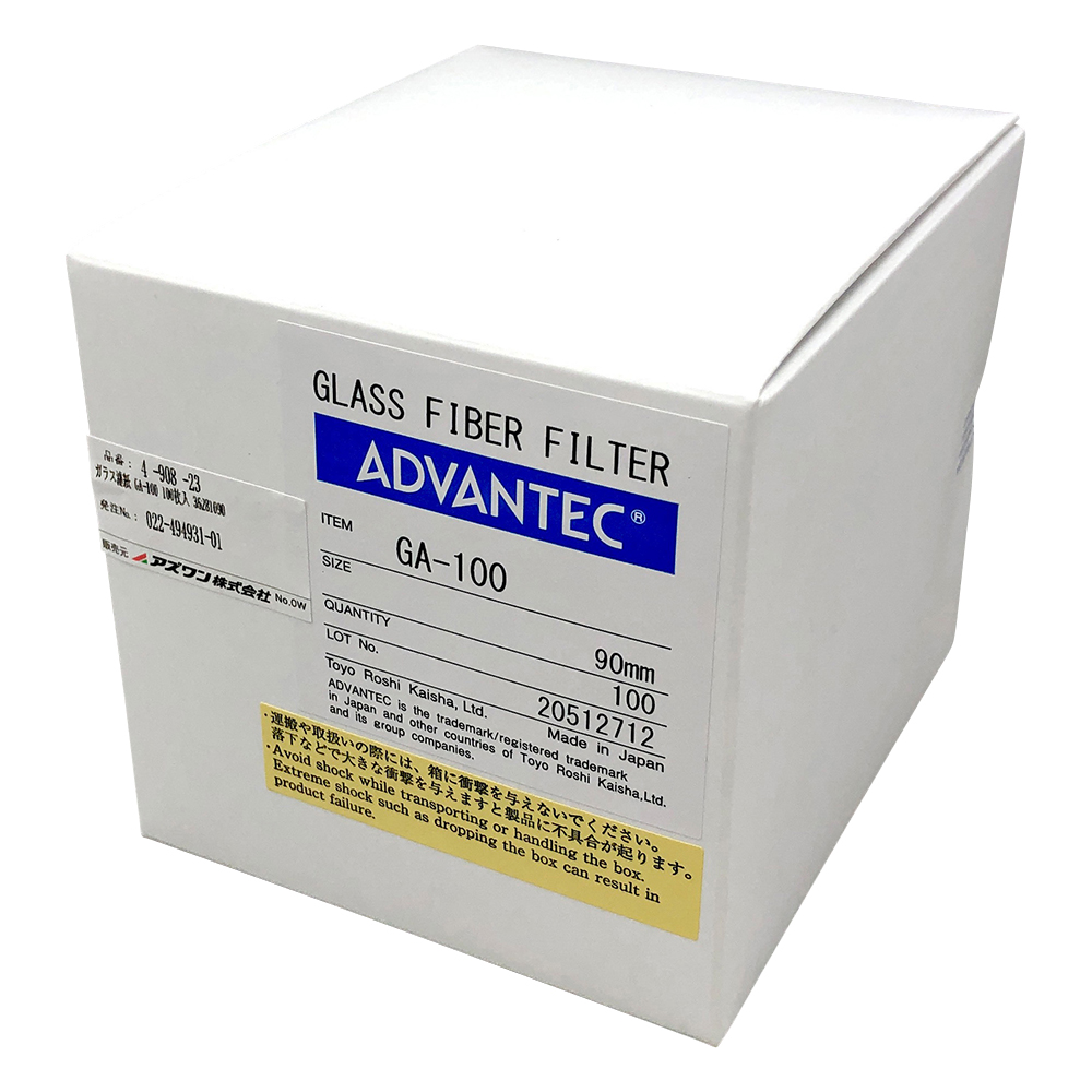 ガラス濾紙　GA-100　100枚入画像