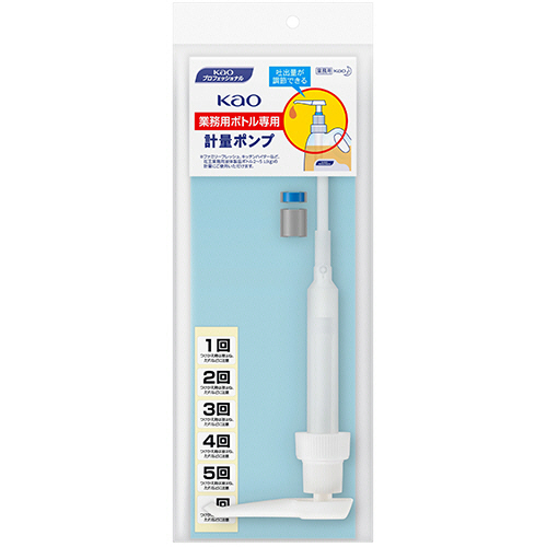 業務用ﾎﾞﾄﾙ専用 計量ﾎﾟﾝﾌﾟ 1個画像