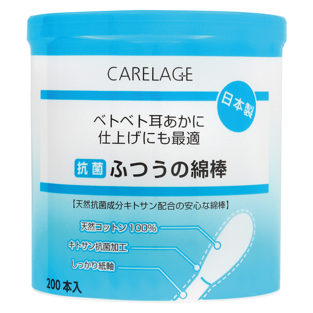 CARELAGE　抗菌ふつう綿棒　200本画像