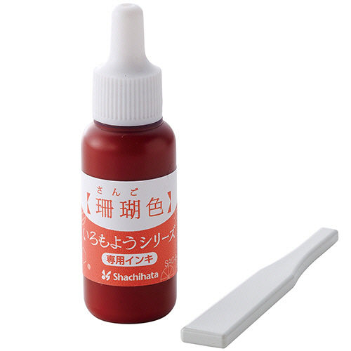 いろもようｼﾘｰｽﾞ 専用ｲﾝｷ 8mL 珊瑚色(さんごいろ) 1個画像