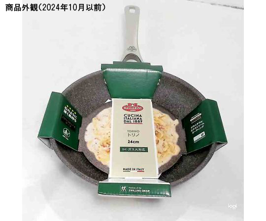 フライパン24cm 持ち手が見える斜め上からの角度でテフロン加工の表面が光る状態