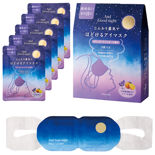 ﾋﾞｭｰｳｪﾙ ｱﾝﾄﾞｸﾞｯﾄﾞﾅｲﾄ ほどけるﾎｯﾄｱｲﾏｽｸ ｽﾘｰﾋﾟｰﾗﾍﾞﾝﾀﾞｰ 1ﾊﾟｯｸ(5枚)