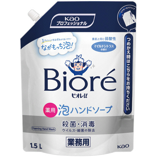 ﾋﾞｵﾚu 薬用泡ﾊﾝﾄﾞｿｰﾌﾟ ﾏｲﾙﾄﾞｼﾄﾗｽの香り 業務用 1500mL 1ｾｯﾄ(6ﾊﾟｯｸ)画像