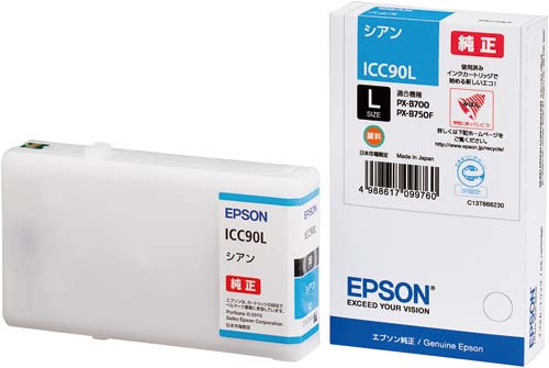 純正インク　ＩＣＣ９０Ｌ　大容量　シアン画像