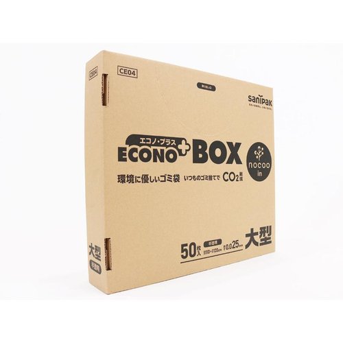 HDゴミ袋 エコノプラス nocoo in(ノクーイン) BOX 大型 半透明 50枚 0.025mm 日本サニパック 透明感のあるパッケージが横向きで並べられ、中央には製品の特徴的なデザインが見える状態