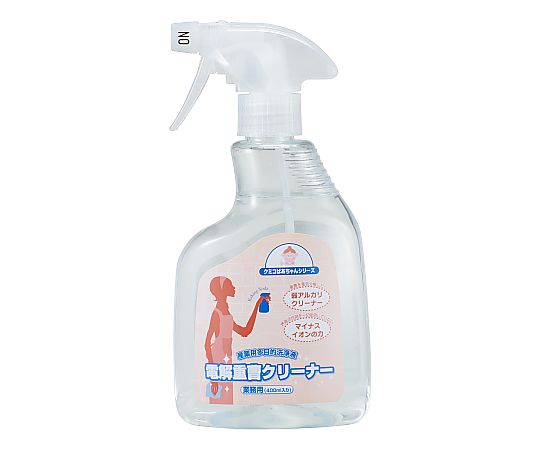 電解重曹クリーナー スプレー 400mL 1ケース(12本×2箱入)画像