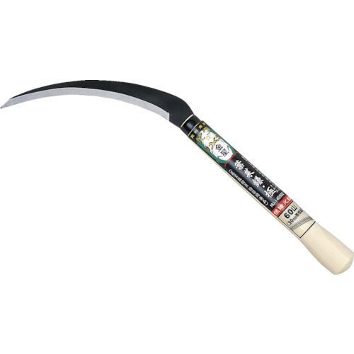 金星 葉菜鎌 極(きわみ) 1丁画像