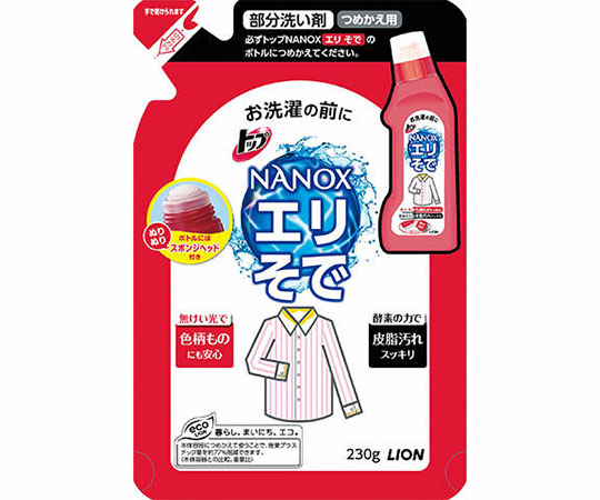 トップ　NANOX　エリそで用　詰替　230mL画像