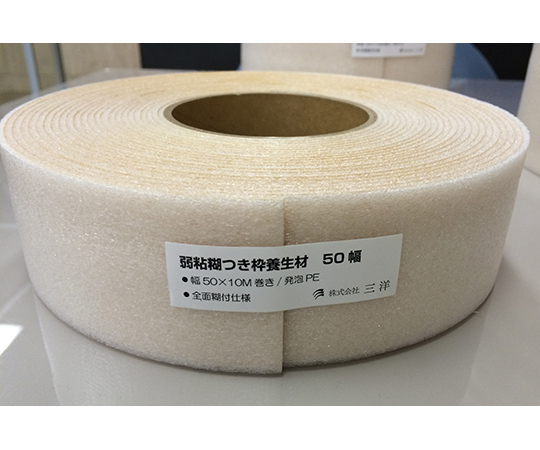 のり付き枠養生材 50mm幅×10m巻き 10巻画像