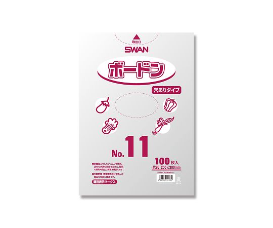 SWAN ポリ袋 ボードンパック 穴ありタイプ 厚み0.02mm NO.11 100枚画像