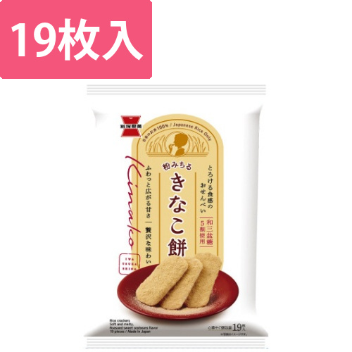 きなこ餅　19枚画像