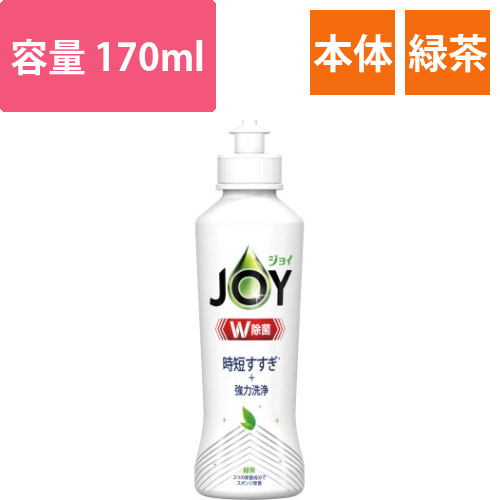 除菌ジョイコンパクト　緑茶の香り　本体　170ml画像