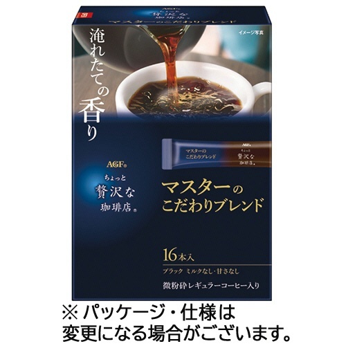 ちょっと贅沢な珈琲店 スティックブラック マスターのこだわり 1箱(16本)画像