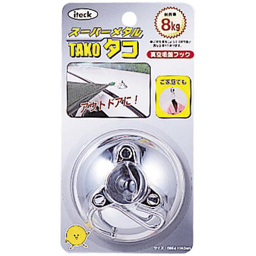 スーパーＴＡＫＯ　メタル画像