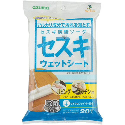 ｾｽｷｳｪｯﾄｼｰﾄ 約29×20cm 1ﾊﾟｯｸ(20枚)画像