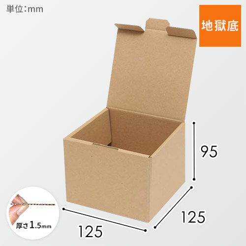陶器用BOX（125×125×高95mm)画像