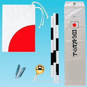 国旗セット D画像