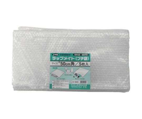 緩衝材　ラップメイト（プチ袋）　50cm角　（5枚入）画像