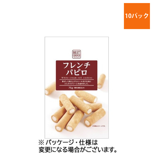 ベストチョイス　フレンチパピロ　75g　1セット(10パック)画像